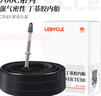 乐百客（LEBYCLE）公路自行车旅行车内胎700C35寸43里胎瓜车内带法嘴48mm轮胎2条 实拍图
