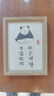 爱墨绘A3实木相框挂墙木制画框结婚照儿童画作品装裱正副本框原木色 实拍图
