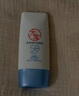 大宝清透修护防晒乳40g SPF50+敏感肌高倍防晒霜男女士面部护肤品 实拍图