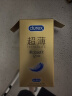 杜蕾斯（durex） 避孕套 安全套 紧型超薄12只 小号 润滑贴合 套套 计生用品 实拍图