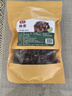 富昌 榛蘑150g 东北特产野生榛蘑 山珍菌菇南北干货 小鸡炖蘑菇食材 实拍图