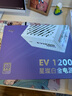 爱国者（aigo）星璨EV 1200W白金牌 白 ATX3台式机箱电源 全A级日系电容/PPLP&80PLUS认证/一键超频/稳压5090 实拍图