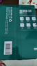 得力（deli）珊瑚海A4打印纸 80g500张*5包一箱 双面使用 加厚复印纸 整箱2500张7378【销冠系列】 实拍图