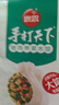 思念手打天下系列猪肉荠菜水饺1.08kg54只 早餐食品蒸饺速冻饺子 实拍图