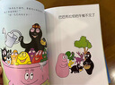 巴巴爸爸科学故事系列(共7册)六一儿童节礼物女孩男孩 父亲礼物 父亲节 实拍图