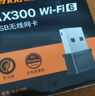 Tenda腾达 WiFi6免驱动usb无线网卡台式机专用 wifi接收器台式电脑笔记本主机网络wifi发射 内置天线 实拍图
