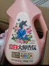 立白大师香氛洗衣液 12.48斤 柔顺护衣 持久留香 洗衣香水 内衣可用 实拍图