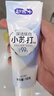 舒客小苏打牙膏 美白牙齿减轻口臭含氟防蛀160g薄荷味 新老随机发 实拍图