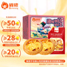 俏侬 蛋挞套装1.1kg 挞液500g（动物淡奶油+牛奶≥70%）+挞皮30只 实拍图