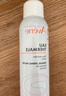 雅漾（Avene）舒泉调理喷雾150ML 定妆补水保湿 爽肤水化妆水 护肤中喷618礼物 实拍图