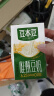 豆本豆唯甄豆奶 250ml*24盒/箱2.5g植物蛋白饮料儿童营养学生早餐奶批发 实拍图
