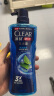 清扬（CLEAR）男士沐浴露套装活力运动600g+100g冰凉酷爽600g+100g 实拍图