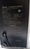 美的（Midea）【白泽Max 1200G】0阻垢剂净水器国家补贴家用 6年RO反渗透厨下式直饮过滤净水机 触控屏双出水 实拍图
