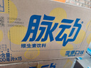 脉动菠萝口味 600ML*15瓶 维C低糖维生素功能饮料运动必备宋雨琦同款 实拍图