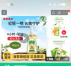 宝宝金水金银花防蚊液145ml 驱蚊花露水防叮咬驱蚊喷雾 实拍图