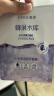 高姿 面膜蜂巢修护补水保湿酵母虾青素28ml*10片 修护熬夜肌 实拍图