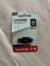 闪迪（SanDisk）32GB USB3.2 U盘 CZ550黑色 安全加密 数据恢复 学习办公电脑车载 小巧便携 高速大容量优盘 实拍图