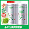 乐品乐茶茶叶绿茶特级毛尖2025新茶明前春茶嫩芽冷泡茶解暑250g送礼品袋 实拍图