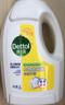 滴露（Dettol）洗衣消毒液衣物消毒水750mL除螨 家居宠物地板杀菌 非84酒精 实拍图