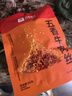 良品铺子五香牛肉丝90g 牛肉干肉脯五香味独立小袋装休闲零食小吃 实拍图