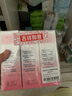 贝亲（Pigeon）桃子水 桃叶精华 婴儿爽身露 四季通用 200ml *3支装 实拍图