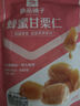 良品铺子 蜂蜜甘栗仁80g板栗熟食休闲零食小吃去壳甜栗子 实拍图