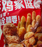 优形凤祥食品 炸鸡桶3.8斤 冷冻裹粉(炸鸡块+鸡米花+翅根+鸡棒)半成品 实拍图