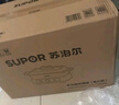 苏泊尔（SUPOR）电蒸锅 电煮锅 电火锅 家用多功能烤鱼烤肉锅 多用途分体不粘料理锅 蒸煮炖涮电热锅H3423FK863A 实拍图