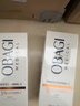 欧邦琪（Obagi）维C臻萃焕活精华20% 5ml   亮紧致淡纹护肤（尝鲜装） 实拍图
