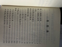 新华字典第12版单色本赠新华词典数字版1年使用权 商务印书馆2025年新版中小学生语文常备工具书 可搭购教材教辅现代汉语词典古汉语常用字字典牛津高阶英语词典作文书成语古代汉语词典 实拍图