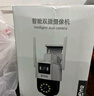 乔安AI监控摄像头室外家用监控无线wifi网络监控器360度无死角带夜视全景旋转云台户外家用手机远程 实拍图