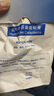 原研进口 泽普思 氟比洛芬凝胶贴膏40mg*6贴 （5盒装） 实拍图