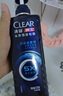 清扬（CLEAR）男士劲能瓶头皮劲活专研劲凉冰爽型去屑洗发水570g 父亲节礼物 实拍图
