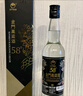 金门高粱 双龙系列白金龙 清香型白酒 58度600ml单瓶盒装 【宴请送礼】 实拍图