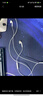 Apple/苹果 采用 (USB-C)的EarPods耳机 有线耳机 苹果耳机 适用iPhone/iPad//Mac 苹果手机 实拍图