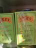 王老吉凉茶250ml*12盒 绿盒装  茶饮料 饮料整箱 便携装 中华老字号 实拍图