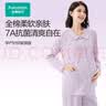 全棉时代孕妇月子服7A抗菌产后哺乳孕妇装睡衣家居服套装 爱的礼物160 实拍图