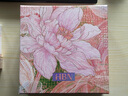 HBN晚霜原白霜视黄醇双a醇面霜提拉紧致补水淡纹生日礼物送女友 实拍图