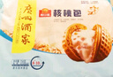 广州酒家利口福 核桃包750g 20个 早餐半成品 广式早茶点心 包子食品速食美食 实拍图