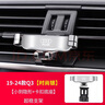 速泽达奥迪Q5L A3 A6L A4L Q3专用汽车载手机支架Q7 Q8 Q2L A8L导航架 19-24款Q3 星耀黑 实拍图