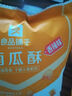 良品铺子 小米锅巴 五香味90后怀旧膨化零食 休闲小吃90g 实拍图