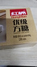 红棉 大块方糖咖啡奶茶伴侣盒装 精制细白砂方糖 优级方糖454g单盒(约120颗) 实拍图