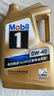 美孚（Mobil）美孚1号金美孚 全合成汽机油 0W-40 SN 5L 海外原装进口 汽车保养 实拍图