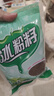 小路人家四川成都手搓冰粉籽配料凉粉籽石花籽小路人家手工网红气泡冰粉 本店精品冰籽500g【做40-45斤】 实拍图