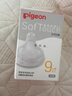 贝亲（Pigeon）自然实感第3代启衔奶嘴 宽口径奶嘴 LL号-2只装 BA137  9个月以上 实拍图