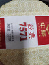 中茶茶叶普洱茶熟茶云南七子饼茶饼经典7571熟普357g 实拍图