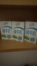 蒙牛新养道零乳糖低脂牛奶【乳糖不耐空腹喝】250ml*15盒  实拍图