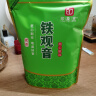 印象堂茶叶铁观音一级茶叶500g袋装祥华乡原产2025新茶乌龙茶礼品自己喝 实拍图