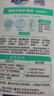 花王（KAO）柔软洗衣液4.08斤衣物护色馨香洗衣剂持久留香含柔顺剂去污玫瑰香 实拍图