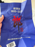 郎酒2023年纪念酒 白酒 酱酒 53度 500ml*1单瓶装 礼藏佳品 实拍图